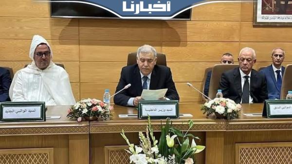 وزير الداخلية يترأس مراسيم تسليم السلط بين الوالي أمهيدية والتازي بطنجة